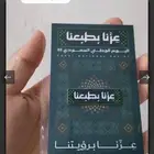 بروش