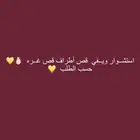 قصه شعر حسب الطلب