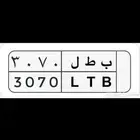 لوحة للبيع