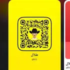 يوزر سناب مميز