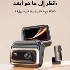 داش كام z60 pro