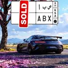 لوحه مميزه ( تم البيع )