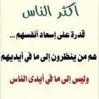 دفان ميده نظيف