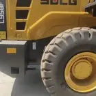 شيول لليجار حجم 958 اصفار