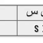 لوحة مميزة للبيع
