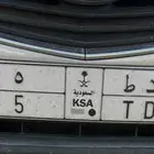 لوحة مميزة حرفين متشابهين ورقم 75