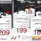 Ak بلاستر شبه الخقيقي