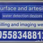 جهاز كشف الماء الإرتوازية والجوفية