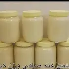 سمن بقر وغنم ورضيفه