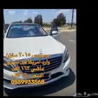 مرسيدس مخزن موديل 2015 ماشي 163 الف وارد امريكا السعر160