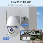 كاميرا مراقبة متحركة دوران وايفاي 59  مع ذاكرة مجانا