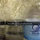 كحل اثمد