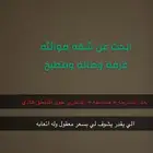 للضروره