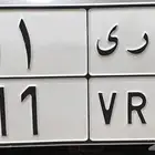 لوحة مميزة 11تم البيع تم البيع