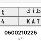 لوحة للبيع ..للتواصل واتس أب