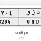 لوحة
