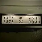 للبيع لوحه مميزه