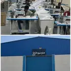 فرصة استثمارية مصنع ثياب جاهزة وزي موحد