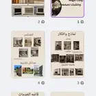 تصميم كتلوج ديكور