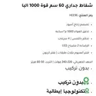 شفاط البا 60 سم