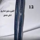 مسبحه فاتوران