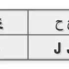 لوحة ح ح ح للبيع