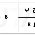 لوحه للبيع