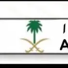 لوحة مميز ثنائي رقم 89