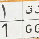 لوحة مميزة