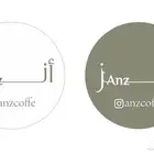 مطابع لانا الوطنية