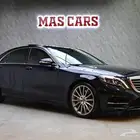 مرسيدس S400-2017-سعودى