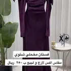 فساتين مستعمله لبس مرة لبيع