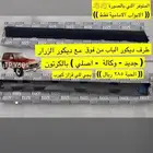 ديكور طرف الباب داخلي - باترول 88 97