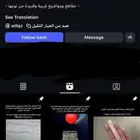 حس اب انس.تا للبيع