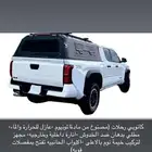 كانوبي