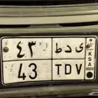 لوحة ثنائي مميز