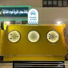 فود ترك