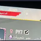 يوزر ببجي ثلاثي بدون حروف مخفيه