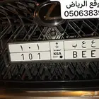 لوحة 101