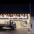 تصميم وتنفيذ لوحات محلات تجاريه حروف بارزة مضيئة زنكور استيل