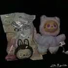 لابوبو أصلي مستورد حجم صغير مع الكيسه