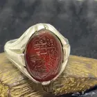 عقيق يماني كرزي منقوش