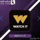 اشتراك واتش ات