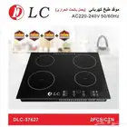 موقد طبخ كهربائي سطح