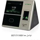 اجهزه بصمه حضور وانصراف مع التركيب والتدريب