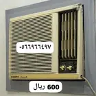 للبيع مكيف جنرال