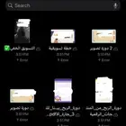 منتجات رقميه