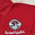 تطريز ملابس