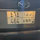 لو حة مميزة اسم رنا 464