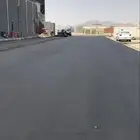 اسفلت